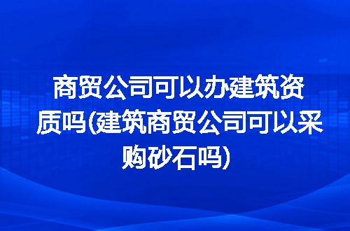 https://jian-housekeeper.oss-cn-beijing.aliyuncs.com/news/bannerImage/103695.jpg