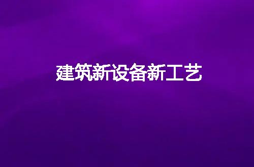 https://jian-housekeeper.oss-cn-beijing.aliyuncs.com/news/bannerImage/103722.jpg