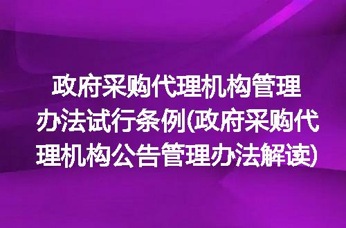 https://jian-housekeeper.oss-cn-beijing.aliyuncs.com/news/bannerImage/103725.jpg