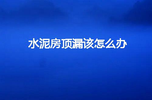 https://jian-housekeeper.oss-cn-beijing.aliyuncs.com/news/bannerImage/103740.jpg