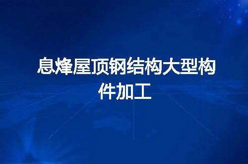 https://jian-housekeeper.oss-cn-beijing.aliyuncs.com/news/bannerImage/103750.jpg