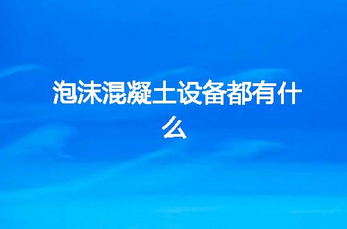 https://jian-housekeeper.oss-cn-beijing.aliyuncs.com/news/bannerImage/103791.jpg