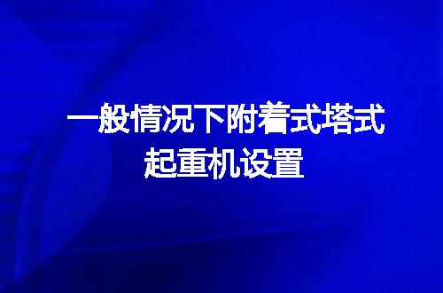 https://jian-housekeeper.oss-cn-beijing.aliyuncs.com/news/bannerImage/103797.jpg
