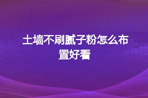 https://jian-housekeeper.oss-cn-beijing.aliyuncs.com/news/bannerImage/103806.jpg