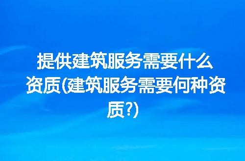 https://jian-housekeeper.oss-cn-beijing.aliyuncs.com/news/bannerImage/103839.jpg