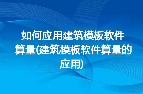 https://jian-housekeeper.oss-cn-beijing.aliyuncs.com/news/bannerImage/103841.jpg