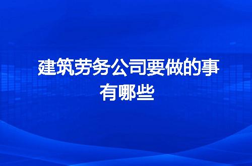 https://jian-housekeeper.oss-cn-beijing.aliyuncs.com/news/bannerImage/103933.jpg