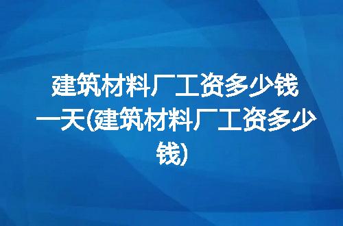 https://jian-housekeeper.oss-cn-beijing.aliyuncs.com/news/bannerImage/103949.jpg