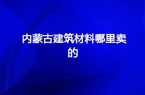 https://jian-housekeeper.oss-cn-beijing.aliyuncs.com/news/bannerImage/104221.jpg