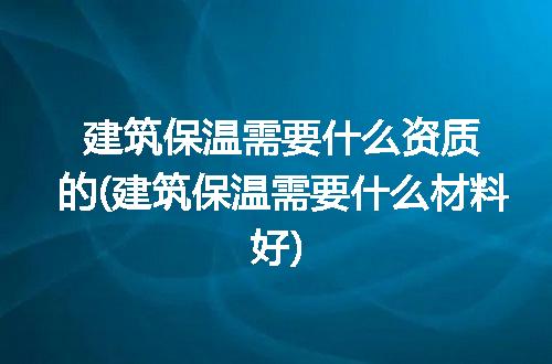 https://jian-housekeeper.oss-cn-beijing.aliyuncs.com/news/bannerImage/104265.jpg