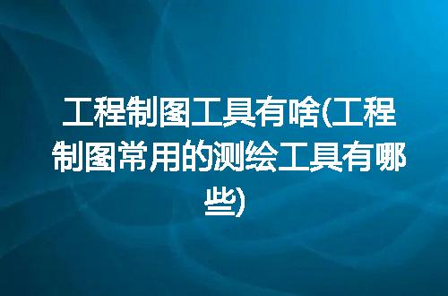 https://jian-housekeeper.oss-cn-beijing.aliyuncs.com/news/bannerImage/104311.jpg