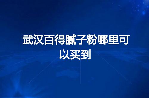 https://jian-housekeeper.oss-cn-beijing.aliyuncs.com/news/bannerImage/104363.jpg