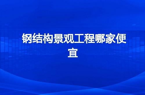 https://jian-housekeeper.oss-cn-beijing.aliyuncs.com/news/bannerImage/104371.jpg