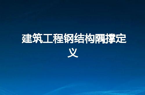 https://jian-housekeeper.oss-cn-beijing.aliyuncs.com/news/bannerImage/104377.jpg