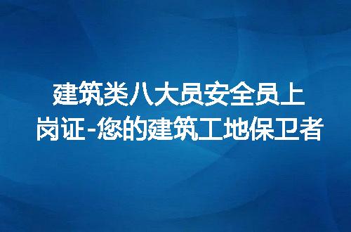 https://jian-housekeeper.oss-cn-beijing.aliyuncs.com/news/bannerImage/104483.jpg