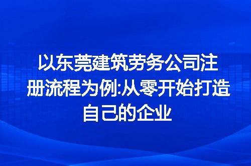 https://jian-housekeeper.oss-cn-beijing.aliyuncs.com/news/bannerImage/104501.jpg