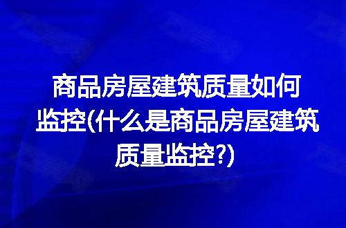 https://jian-housekeeper.oss-cn-beijing.aliyuncs.com/news/bannerImage/104521.jpg