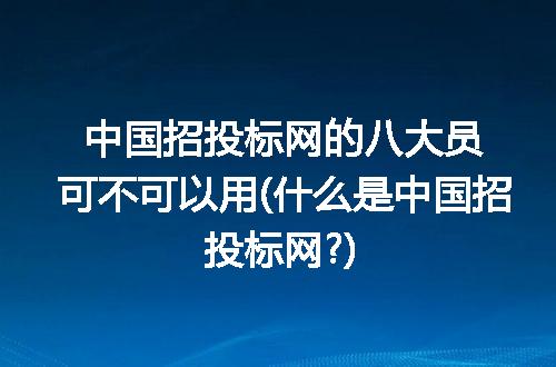 https://jian-housekeeper.oss-cn-beijing.aliyuncs.com/news/bannerImage/104525.jpg