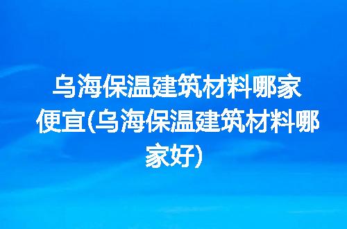 https://jian-housekeeper.oss-cn-beijing.aliyuncs.com/news/bannerImage/104588.jpg