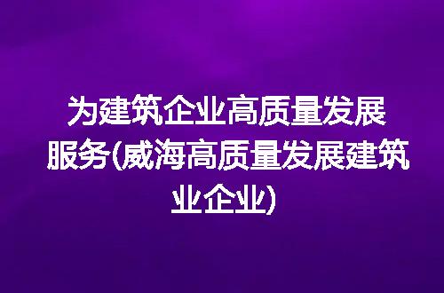 https://jian-housekeeper.oss-cn-beijing.aliyuncs.com/news/bannerImage/104599.jpg