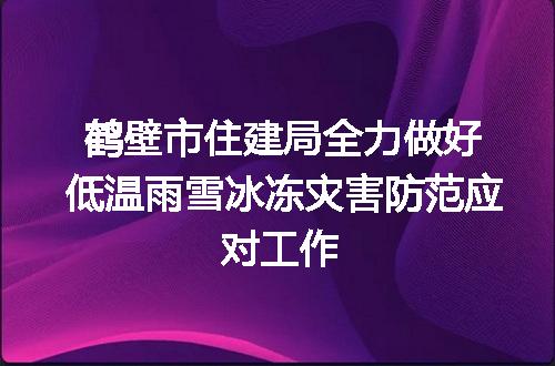 https://jian-housekeeper.oss-cn-beijing.aliyuncs.com/news/bannerImage/104642.jpg