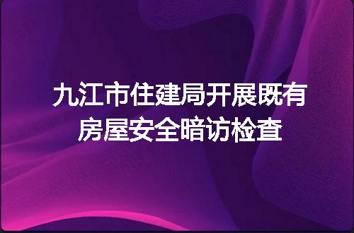https://jian-housekeeper.oss-cn-beijing.aliyuncs.com/news/bannerImage/104708.jpg