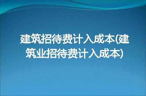 https://jian-housekeeper.oss-cn-beijing.aliyuncs.com/news/bannerImage/104795.jpg