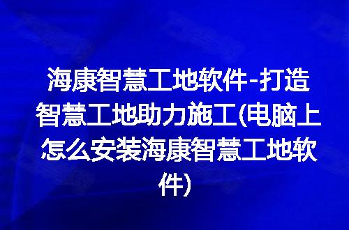 https://jian-housekeeper.oss-cn-beijing.aliyuncs.com/news/bannerImage/104825.jpg