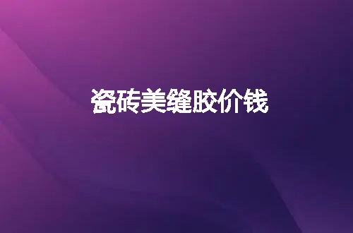 https://jian-housekeeper.oss-cn-beijing.aliyuncs.com/news/bannerImage/104946.jpg