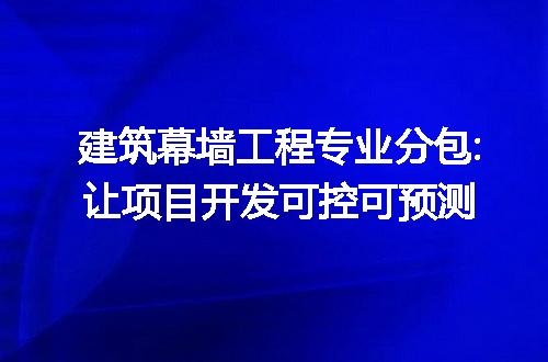 https://jian-housekeeper.oss-cn-beijing.aliyuncs.com/news/bannerImage/104952.jpg
