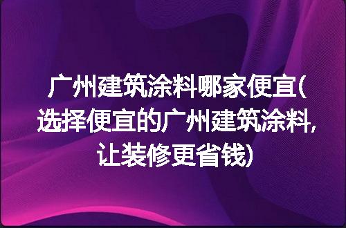 https://jian-housekeeper.oss-cn-beijing.aliyuncs.com/news/bannerImage/105011.jpg