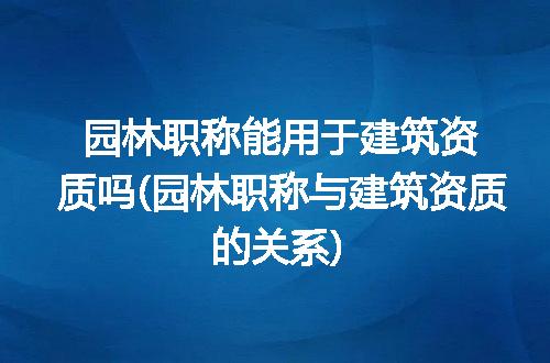 https://jian-housekeeper.oss-cn-beijing.aliyuncs.com/news/bannerImage/105043.jpg