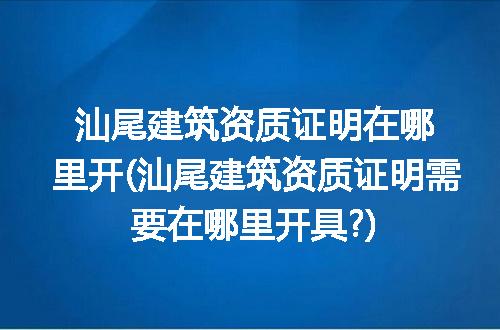 https://jian-housekeeper.oss-cn-beijing.aliyuncs.com/news/bannerImage/105097.jpg