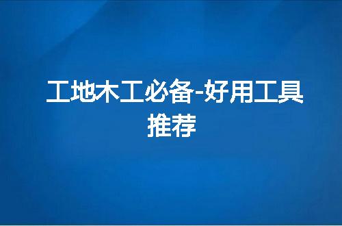 https://jian-housekeeper.oss-cn-beijing.aliyuncs.com/news/bannerImage/105104.jpg