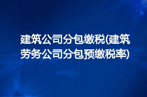 https://jian-housekeeper.oss-cn-beijing.aliyuncs.com/news/bannerImage/105109.jpg