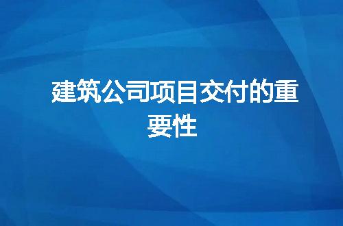 https://jian-housekeeper.oss-cn-beijing.aliyuncs.com/news/bannerImage/105133.jpg