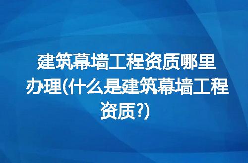 https://jian-housekeeper.oss-cn-beijing.aliyuncs.com/news/bannerImage/105266.jpg