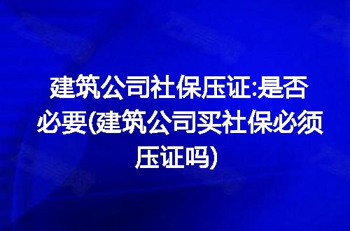 https://jian-housekeeper.oss-cn-beijing.aliyuncs.com/news/bannerImage/105305.jpg