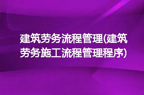 https://jian-housekeeper.oss-cn-beijing.aliyuncs.com/news/bannerImage/105328.jpg
