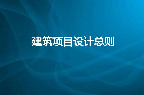 https://jian-housekeeper.oss-cn-beijing.aliyuncs.com/news/bannerImage/105360.jpg