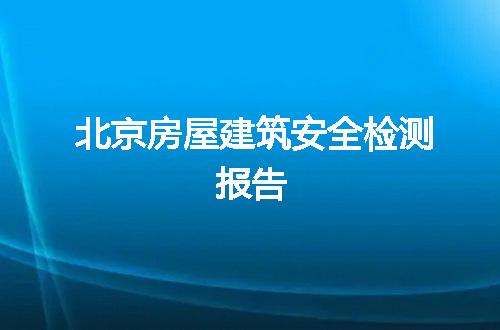 https://jian-housekeeper.oss-cn-beijing.aliyuncs.com/news/bannerImage/105400.jpg