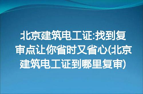 https://jian-housekeeper.oss-cn-beijing.aliyuncs.com/news/bannerImage/105482.jpg