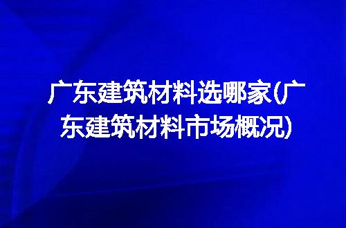 https://jian-housekeeper.oss-cn-beijing.aliyuncs.com/news/bannerImage/105498.jpg
