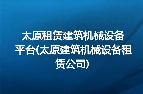https://jian-housekeeper.oss-cn-beijing.aliyuncs.com/news/bannerImage/105538.jpg