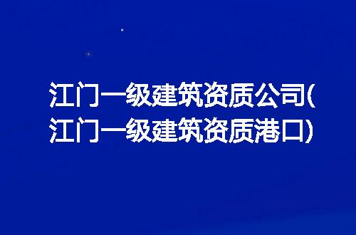 https://jian-housekeeper.oss-cn-beijing.aliyuncs.com/news/bannerImage/105543.jpg
