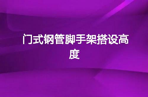https://jian-housekeeper.oss-cn-beijing.aliyuncs.com/news/bannerImage/105661.jpg