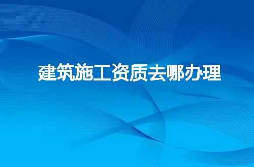 https://jian-housekeeper.oss-cn-beijing.aliyuncs.com/news/bannerImage/105664.jpg