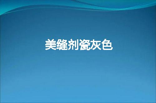 https://jian-housekeeper.oss-cn-beijing.aliyuncs.com/news/bannerImage/105688.jpg