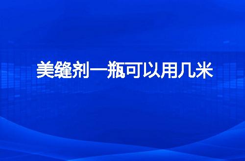 https://jian-housekeeper.oss-cn-beijing.aliyuncs.com/news/bannerImage/105695.jpg