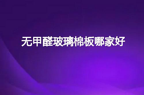 https://jian-housekeeper.oss-cn-beijing.aliyuncs.com/news/bannerImage/105704.jpg